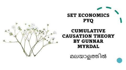 CUMULATIVE CAUSATION THEORY BY GUNNAR MYRDAL | BACK WASH AND SPREAD EFFECT | SET ECONOMICS PYQ