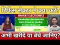 Bel, bdl, Cochin shipyard, grse, sci, hal, data Patterns, Mazagon dock share latest news, anelysis 