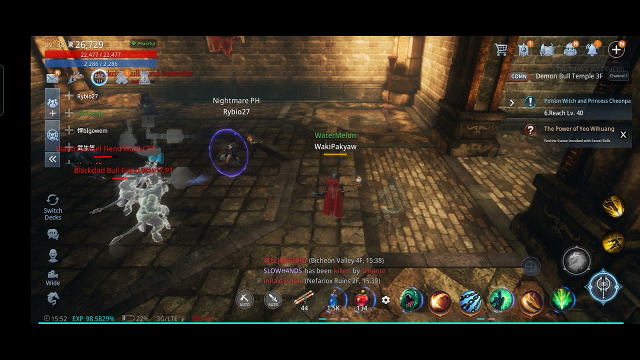 Find The Statue Inscribed With Secret skills Mir4