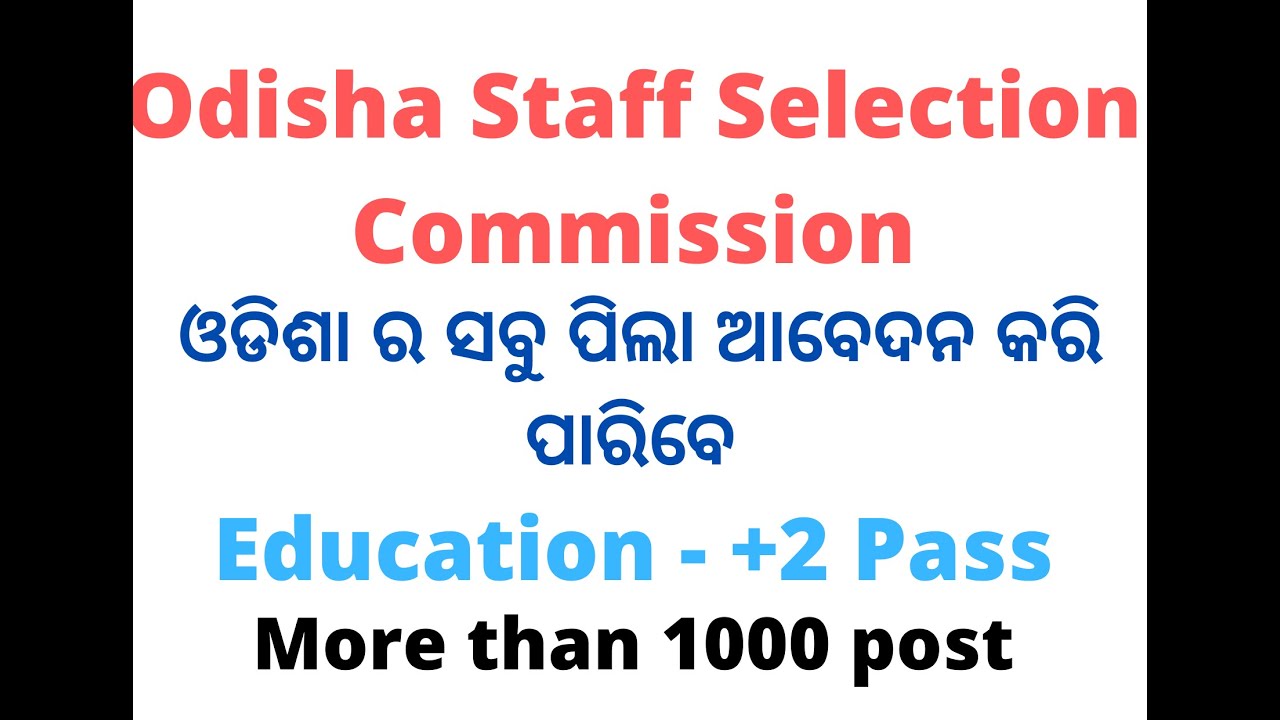 Odisha Staff Selection | Livestock Inspector Recruitment 2021 | job in odisha | more than 1000 post