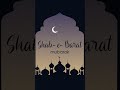 mari taraf se aap sab ko shab e barat Mubarak ho 🤲🏻😭