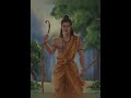 sitharama 🙏🙇 #rama #setha #god #tmdlpt #travel #tranding #shorts