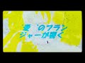 vocaloid｜アイスクリームショップ！（icecream shop!)｜初音ミク