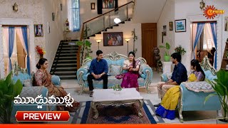 Moodu Mullu - Preview Of The Day Watch Full Ep Only On Sun Nxt 04 Nov 2025 Gemini Tv
