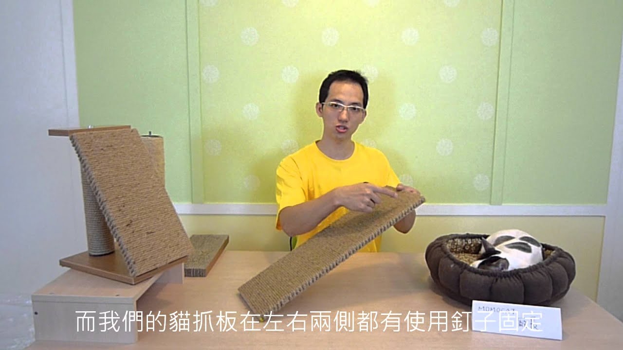 貓咪 D I Y教學 貓抓板製作麻繩 貓咪 D I Y教學 貓抓板製作麻繩