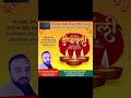 #शुभदीपोत्सव🪔 #happydiwali