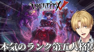 エクス・アルビオの配信のサムネイル画像