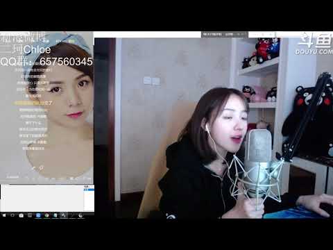 周二珂Chloe♥ “歲月神偷” Cover金玟岐 20180316