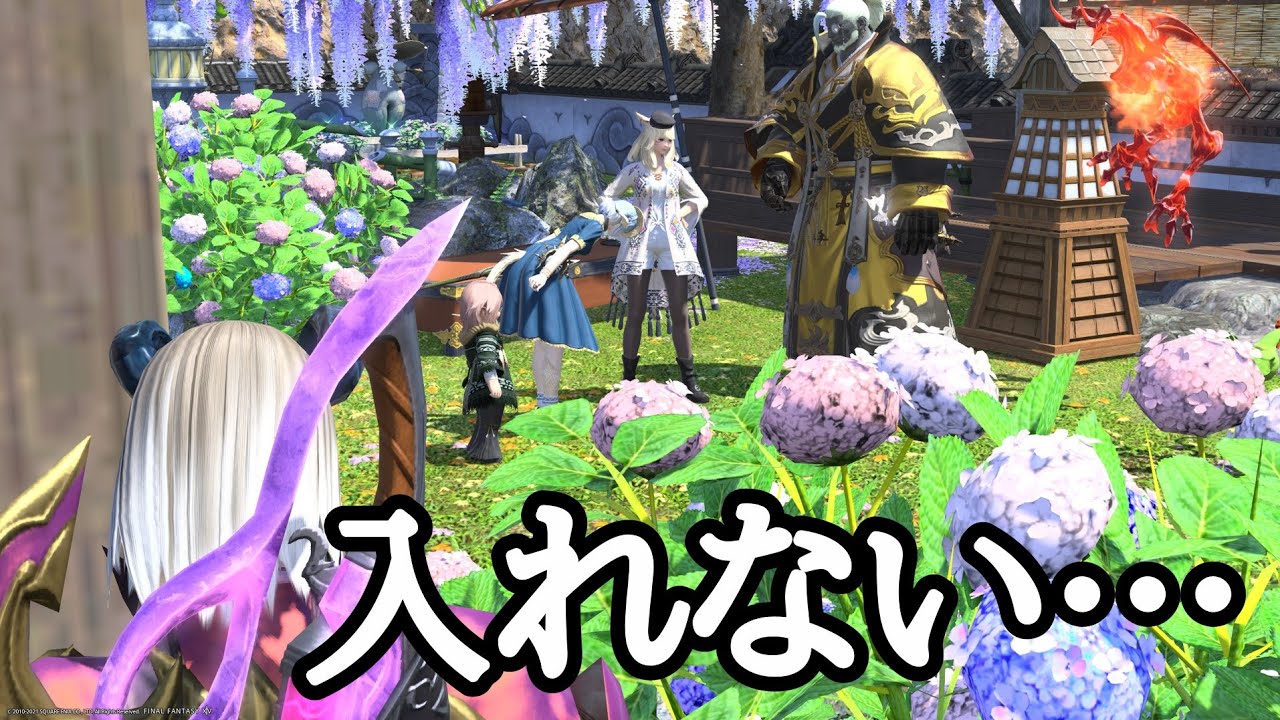 Ff14 Fcで輪の中に入れない コミュニケーション方法はこれだ Youtube