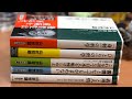 issatsu#238 山折哲雄 新潮選書5部作 2019/10/24