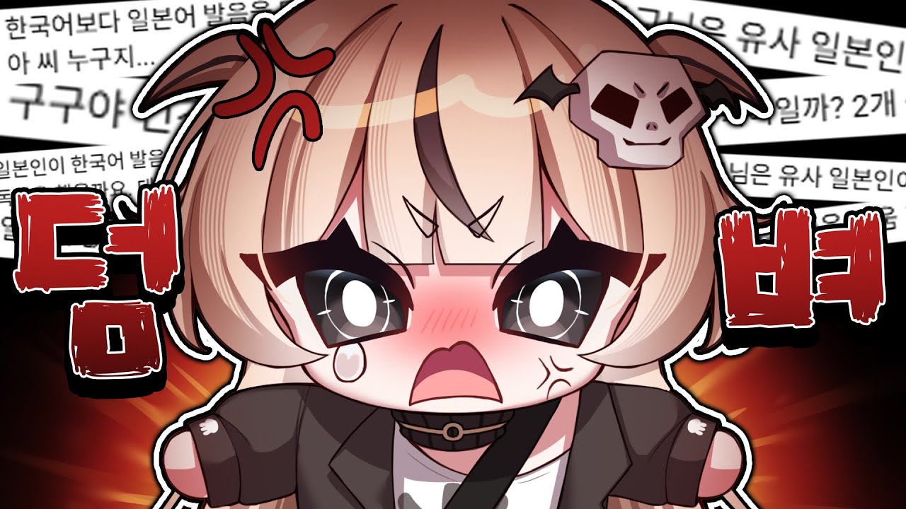 훈수 두는 시청자들이랑 발음 대결 해봤습니다.