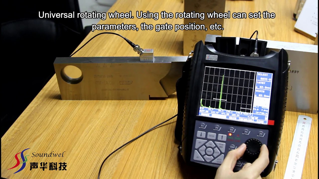Function Introduction of Sub Ultrasonic flaw detector from QingCheng AE Institute(Soundwell)