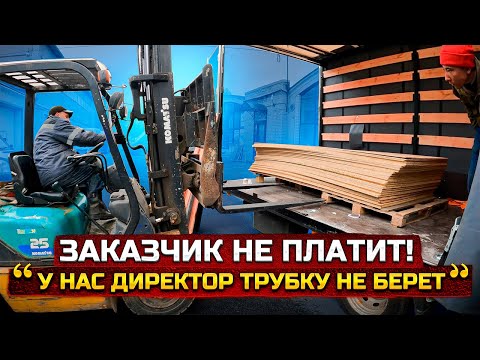 Вернулся на АТИ и сразу проблемы. Газель 6 метров.