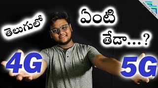 4G  Vs. 5G in Telugu || By mount Tech