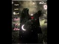 حله الميدان لطم نار بصوت الملا ام ملاك شتركو بلقناه وفعلو جرس الاشعارات حتى يوصللكم كلشي جديد حله الميدان لطم نار بصوت الملا ام ملاك شتركو بلقناه وفعلو جرس الاشعارات حتى يوصللكم كلشي جديد
