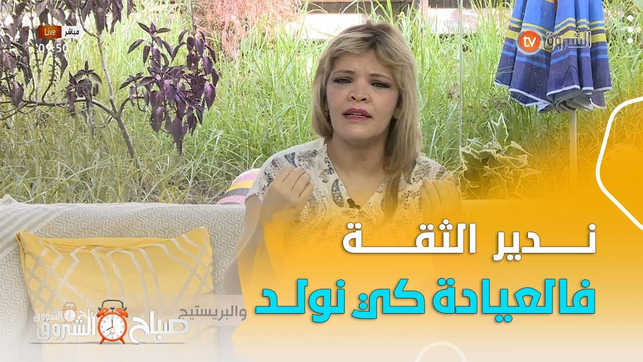 شاهد ما قالته  طبيبة التوليد عن اختيارها الطبيب في العيادة أو المستشفى في حال الولادة...