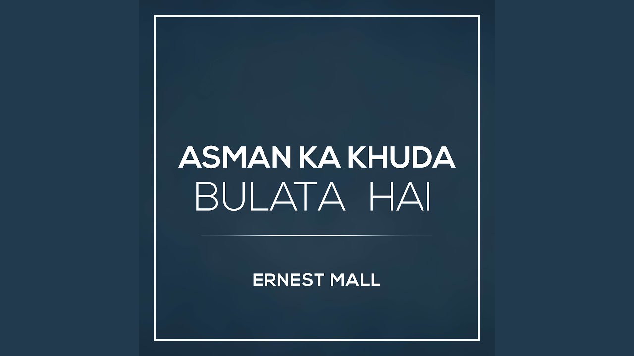 Tere Lahu Ke Wasilay