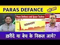 Paras Defence Share Latest News | Paras Defence Share Latest News Today, target, Analysis