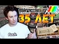 ZX SPECTRUM 35 лет - Большой ОБЗОР и МОЯ ИСТОРИЯ #HappyBirthdaySpectrum