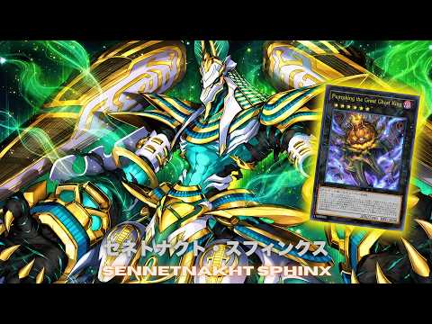 Call of The Sennet !! Sennet DECK ft. Pumpking the Great Ghost King NEW CARD - YUGIOH