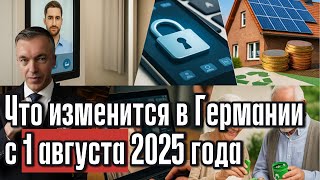 :      1  2025 :    !