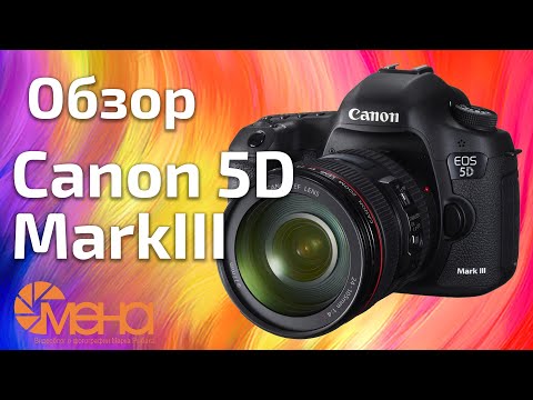 Video: Nikon d5 qancha turadi?