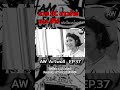 Teaser AW Artwall EP.37 | รวม DC ดาวร้าย และ ฮีโร่ มาเพ้นท์ในคอนโดสุดชิค