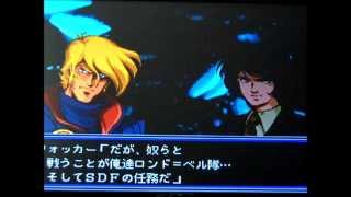 PS1 game Super Robot Wars Alpha pt.2 chapter 40 gameplay