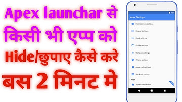 Apex launcher se kisi bhi app ko hide kaise kare | how to hide app from apex launcher