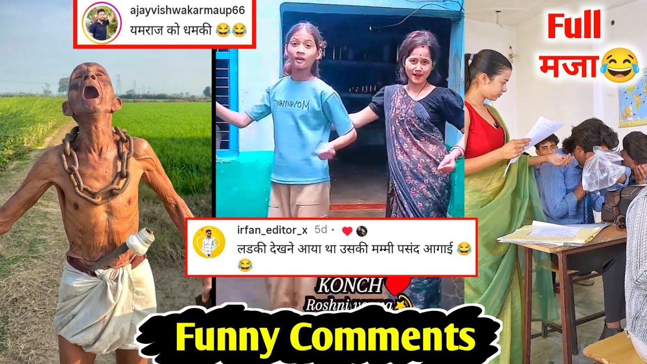 Mammi पसंद आ गई😂 | Crazy Comments on Reels | new funny comments video | instagram funny comments