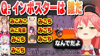 とりあえず怪しまれるみこちと初心者すぎるわため面白まとめ【ホロライブ/さくらみこ/白上フブキ/AZKi/戌神ころね/鷹嶺ルイ/夏色まつり/獅白ぼたん/角巻わため/切り抜き】