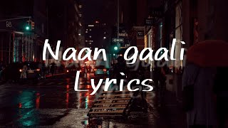 Naan Gaali Song Lyrics - Good Night Movie