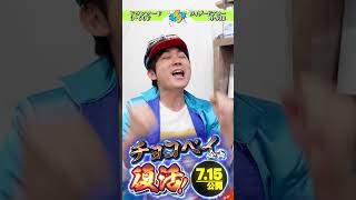 【BEYBLADE X】ドランソードvsウィザードアロー！！ #shorts