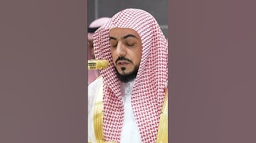 سورة الفاتحة | الشيخ #الوليد_الشمسان