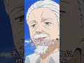 さーて可愛い孫にかっこいいとこ見せるとするか【日5】TVアニメ『夜桜さんちの大作戦』｜毎週日曜午後5時から放送中！