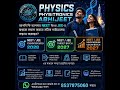 Physitronics – The Anthem | Building the Concepts on Physics | For the Learners. For the Future ✨