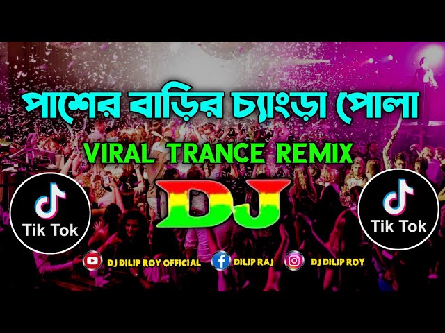 Pasher Barir Chengra Pola Dj | Sweety | Tiktok Viral Trance Remix | Bangla Dj Song | Dj Dilip Roy class=