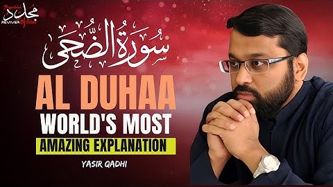 SURAH AL DUHAA سورة الضحى | THIS BEAUTIFUL EXPLANATION WILL TOUCH YOUR HEART | YASIR QADHI