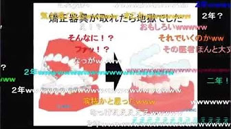 最新 幕末志士 幕末ラジオ 西郷 髪の毛失くし涙の神回 Youtube