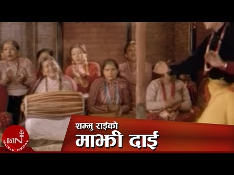 Ramji Nepali - Himchuli Ko