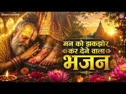 Radha Krishna Bhajan | राधा कृष्ण भजन | Premanand Ji Maharaj new song 2026 | New Hindi Bhajan 2026