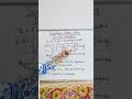 Surface Area Using Double Integrals #roshanengineeringhub
