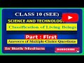 🔴Important Note 6. For SEE Success |Science & Technology : Unit 2. Classification of Living Beings|