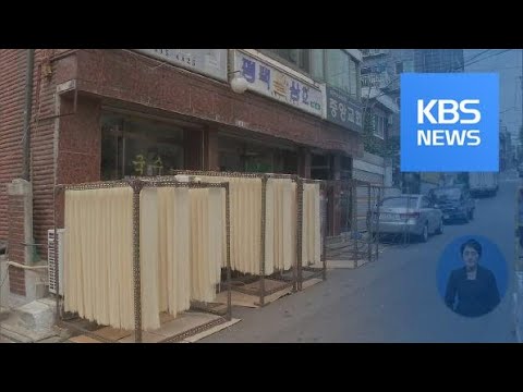 ‘복고감성’ 넘치는 ‘오래가게’ 아시나요? / KBS뉴스(News)