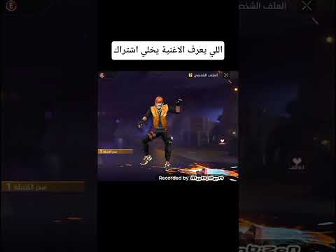 ارفعولي هذا الفيديو ياخوان