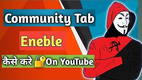 how to enable community tab on youtube | community tab enable kaise kare |by official Digambar Dudhe