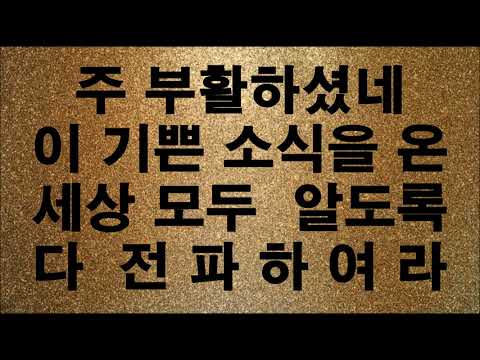 172 사망을 이긴 주