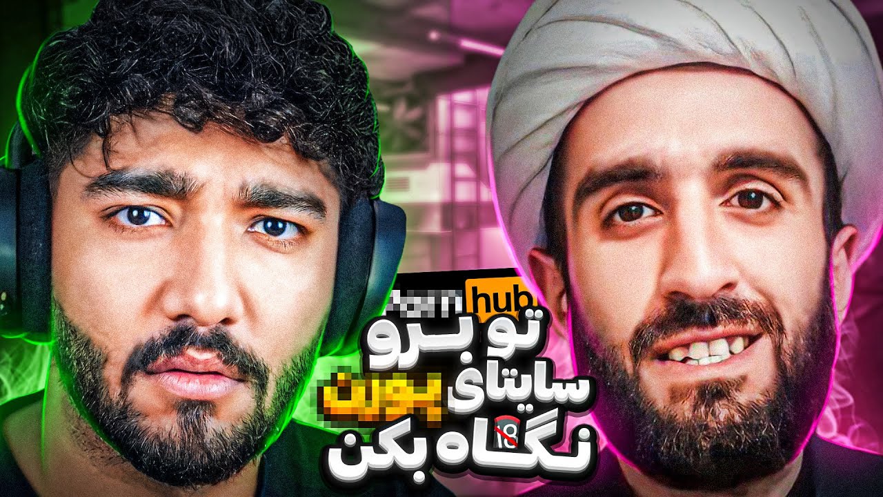 آخوند یوتیوبر به همه یوتیوبرا دیس داد 😱❌ حاج اقا خیلی عصبانی شده