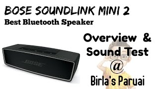 Bose SoundLink Mini II: Top Bluetooth speaker adds features | Tamil