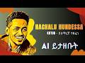 Hachalu Hundessa Kotuu በአማረኛ ተዘፈን Ai Cover 